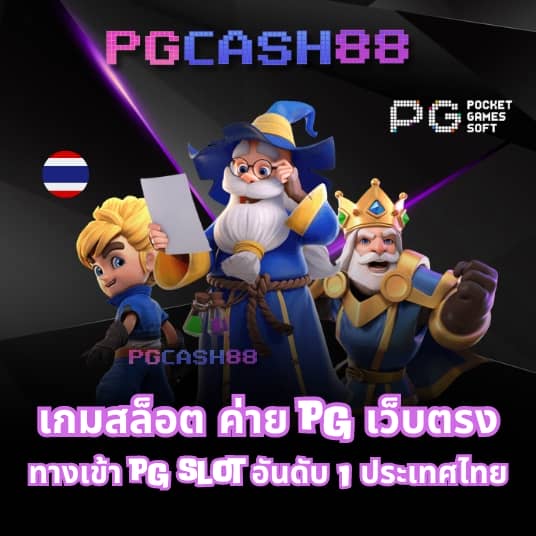 pxj เครดิตฟรี 58 ทางเข้า